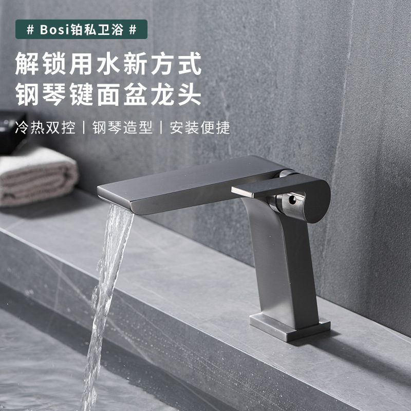 Copper Gun Gray Piano Key Switch Faucet Black Chrome Hot and Cold Basin Faucet Gold Bathroom Faucet