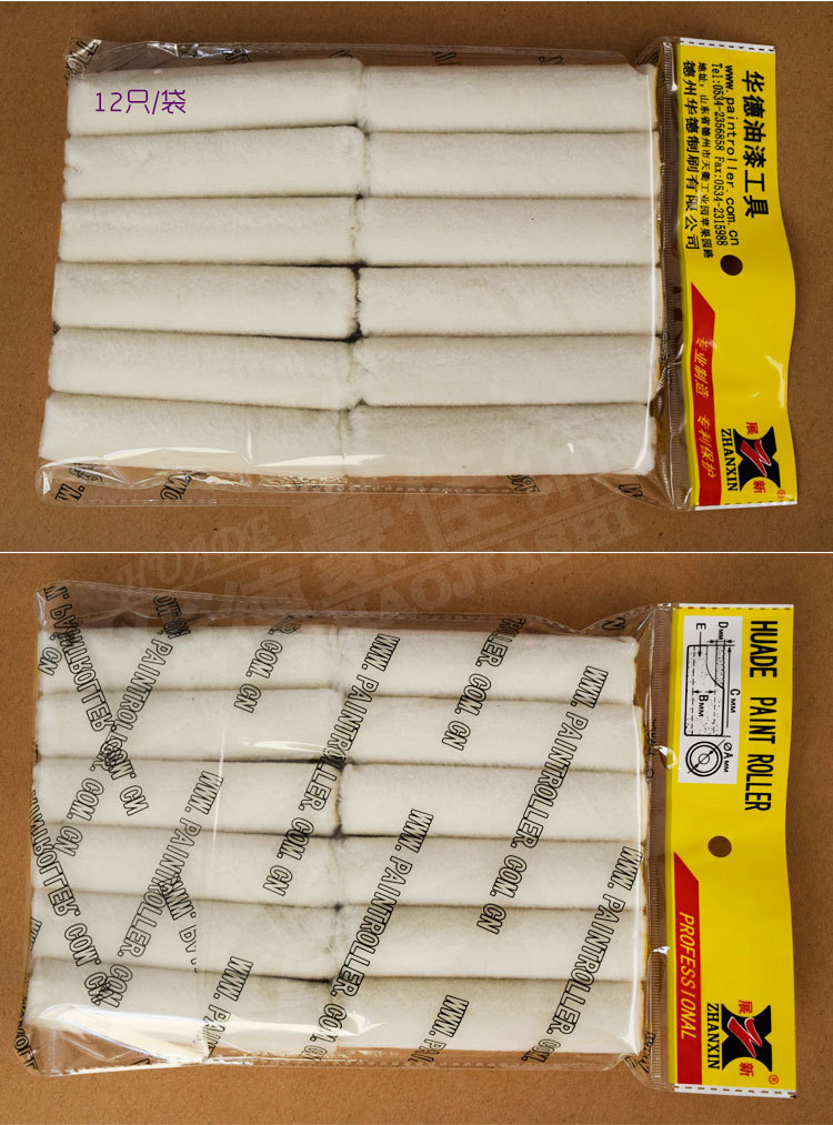 4寸羊毛滚筒刷_09