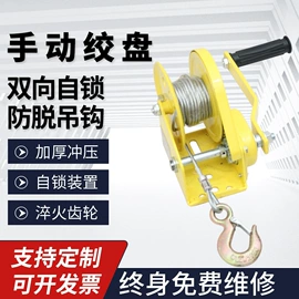 起重葫芦;吊钩、抓钩;堆高车