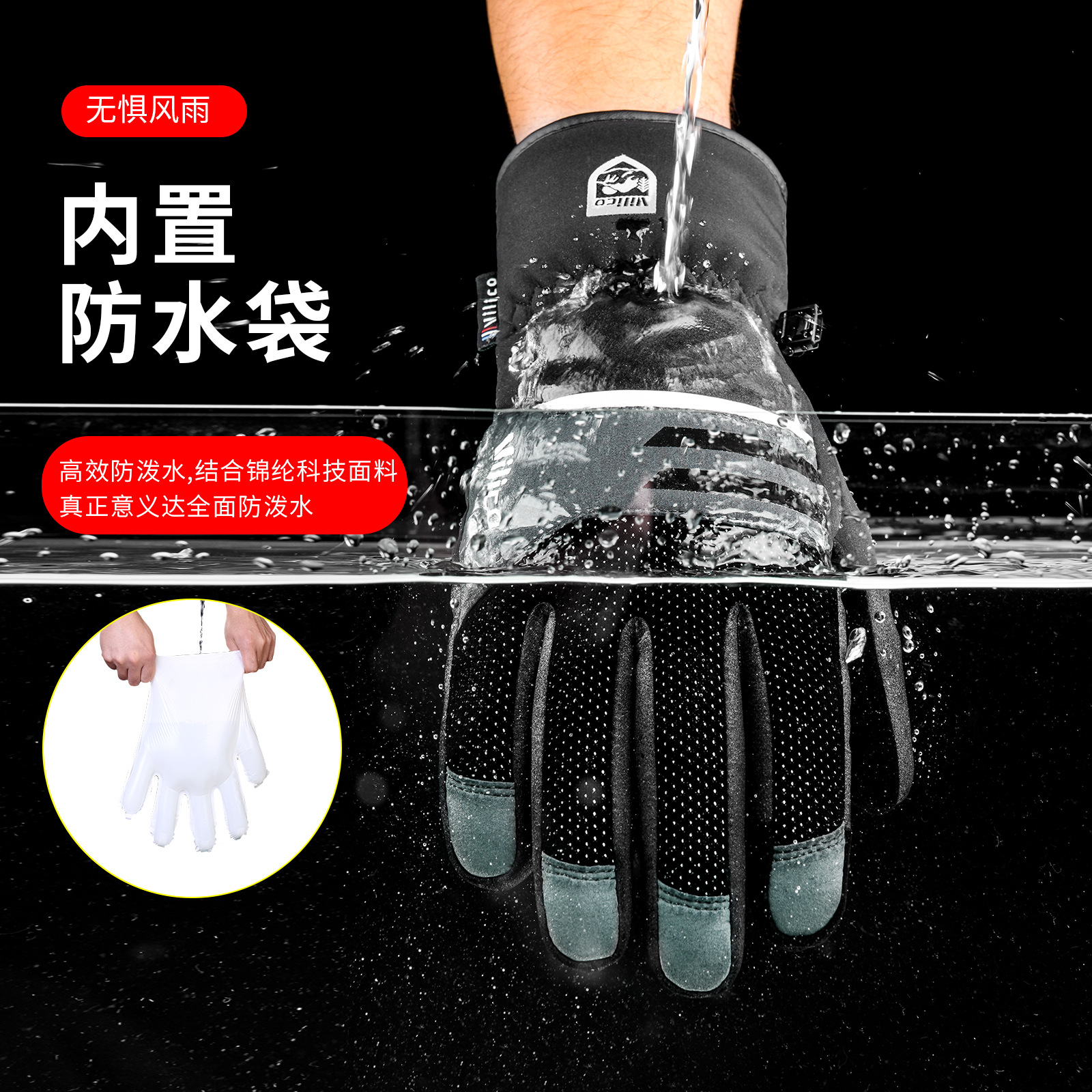 Vilico Otoño e Invierno deportes al aire libre ciclismo guantes calientes pantalla táctil impermeable a prueba de viento antideslizante a prueba de frío forrado de lana resistente al desgaste