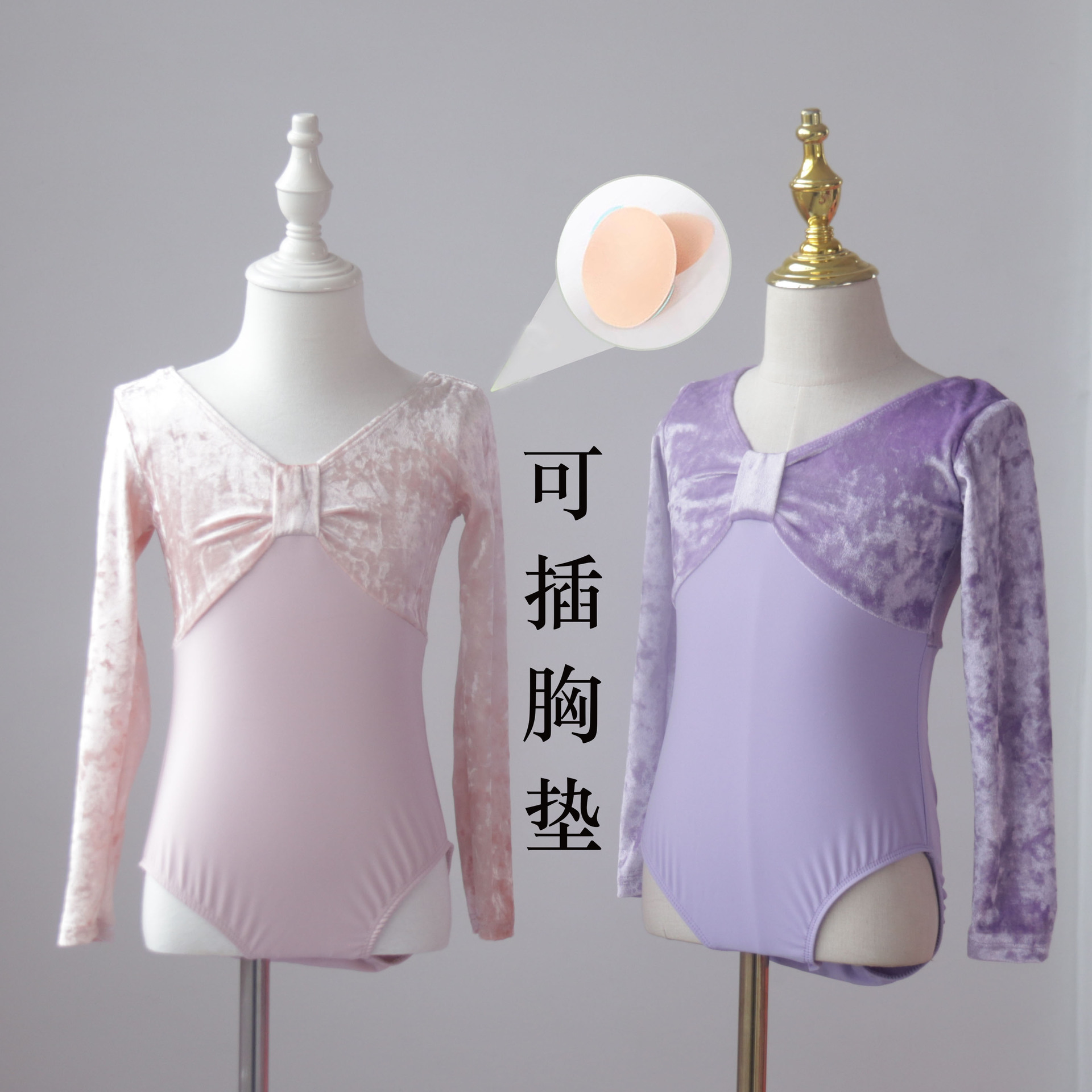 Children's Dance Clothing Practice Clothing Autumn and Winter Girls Chinese Dance Examination Body Velvet Long-Sleeved Kidsren's Ballet Tops