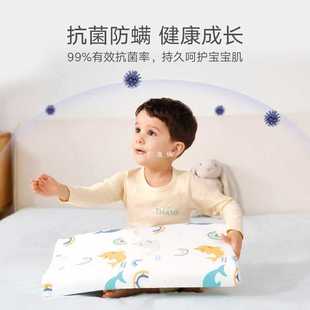 ✅ Children's Pillow Latex Pillow 3 Kidsren 8 Babies 1 Cotton 6 Years Old and Above Primary School Students Baby Pillow Core All Year Round