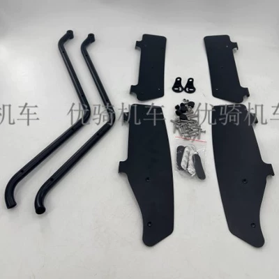 Suitable for Likai 318Gt Bumper Guard, Anti-Fall Bar, Likai 250 Modified Foot Pedal Spotlight Bracket, Bumper Accessories (Motorcycle bumper) - for-lige-318250318gt-black-export-quality-thickened-set