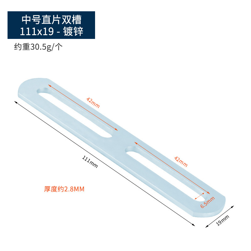 90度直角固定器长孔双头活动可调节L型层板活动角铁码不锈钢角码|undefined