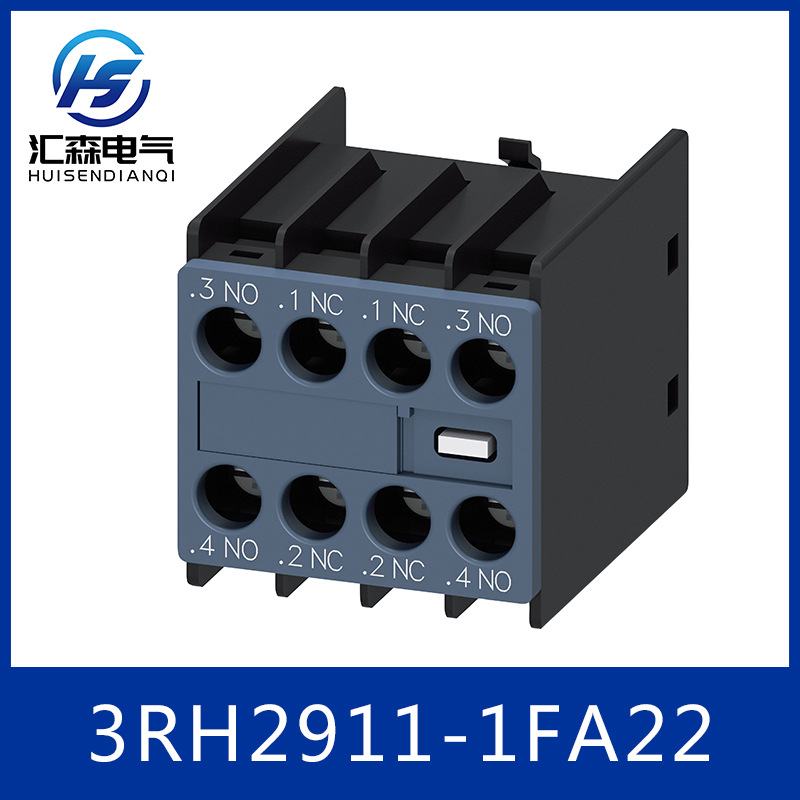 西门子 SIEMENS 3RH2系列 3RH2911-1FA22 辅助接触器