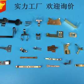工厂生产pcb端子弹片铜镀镍片插针导电接触片 精密小五金冲压件
