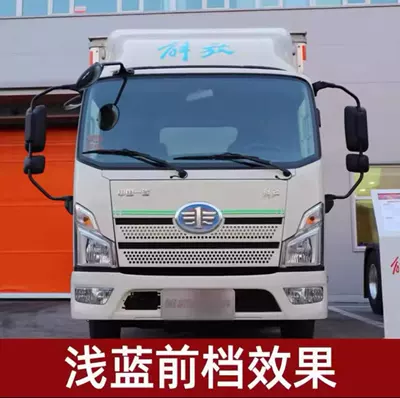 Automotive Film | double-row truck window film - color-high-heat-insulation-front-film-light-blue-100-22m