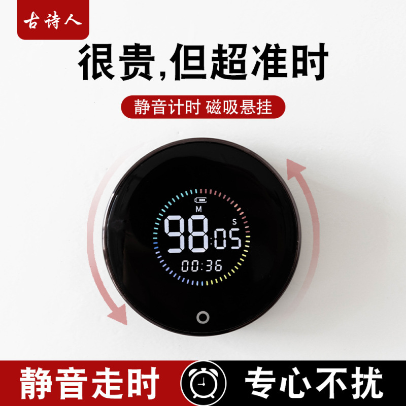 新型回転タイマー厨房焙煎学生学習タイマーUSB充電回転ワンボタン時間卸売り|undefined
