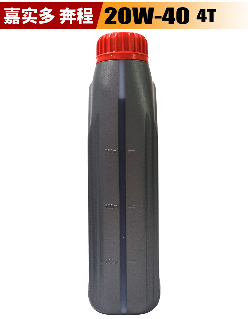 Bencheng Motorcycle Lubricant Four-Stroke SG Grade 20W-40 Universal Motorcycle Oil for Summer and Winter 950mL