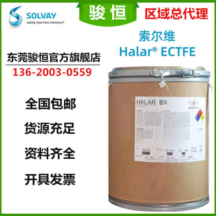 Agent Sol Vesuvius Solvay ECTFE Halar 6014F Hara Electrostatic Spraying Powder