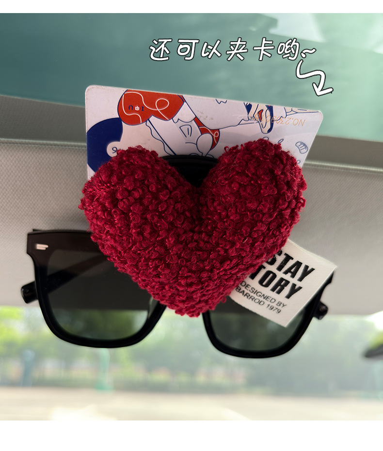 Plush Love Car Glasses Clip Women's Car Interior Ink Glasses Clip Sunglasses Storage Sun Visor Glasses Placing Rack