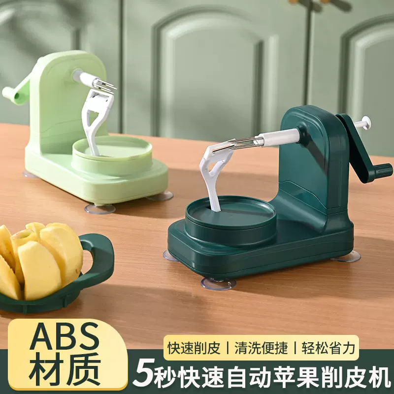 厂家生产家用削苹果神器手摇自动多功能水果刮刨梨刀去削皮机