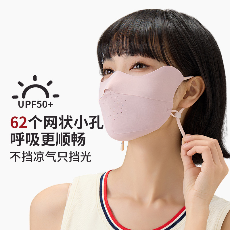 Sun Protection Mask Similar to the One Used by Banana Republic, Summer Sunshade, Thin and Breathable, Uv Protection, High Aesthetic Value, Ice Silk Face Mask Sun Protection Mask Similar to the One Used by Banana Republic, Summer Sunshade, Thin and Breathable, Uv Protection, High Aesthetic Value, Ice Silk Face Mask