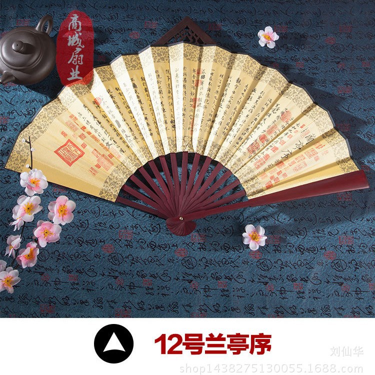 No. 12 난초 파빌리온 서문