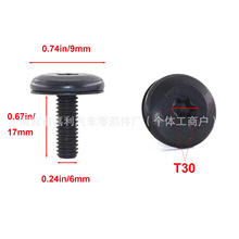 �m�Ì��R����ݽz�Ȼ�T30ˮ�������T���ݽzǰ����˨07146959923