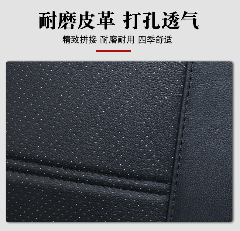 Nanjing Iveco Deyi Bosheng Ice Silk Seat Cover 3/5/6 Seat for Jushi Tiantan V Full Coverage Car Seat Cushion Cover Custom Fit