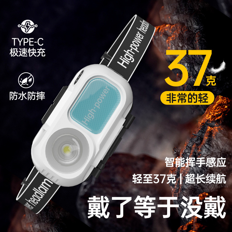 Nuevo faro transfronterizo de luz fuerte y súper brillante, batería al aire libre de larga duración, carga eléctrica, pesca nocturna, luz de trabajo de emergencia, luz de inducción