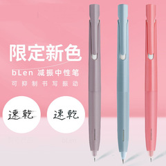 Japan ZEBRA Zebra JJZ66 Coffee Limited Edition Blen Low-Center-of-Gravity Waterproof Shockproof 0.5mm Quick-Drying Neutral Pen