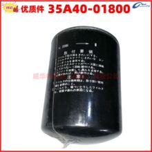 ��ͨ��������GM13950��35A40-01800�����������ͻ��Ĳ���о