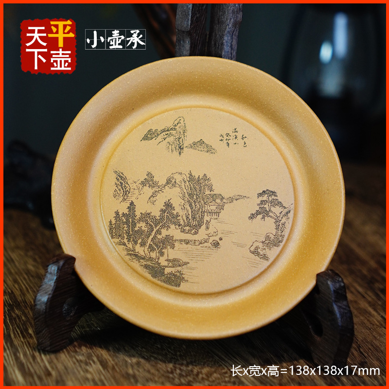 壶承赏盘盖托干泡台小盘子宜兴紫砂茶具文玩茶器茶宠摆件原矿段泥