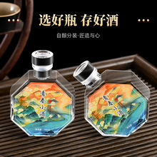 新款品鉴酒密封小酒瓶礼盒太装100ml玻璃空酒瓶二两小酒 瓶包装盒