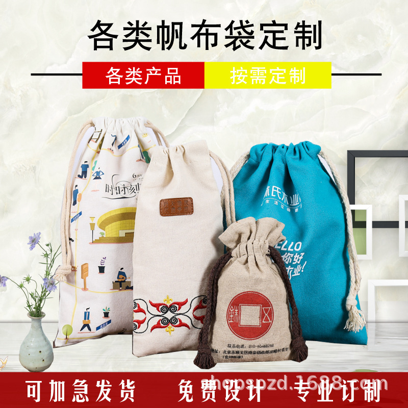 Canvas drawstring bag self-designed product portable drawstring storage bag advertising cotton food bag