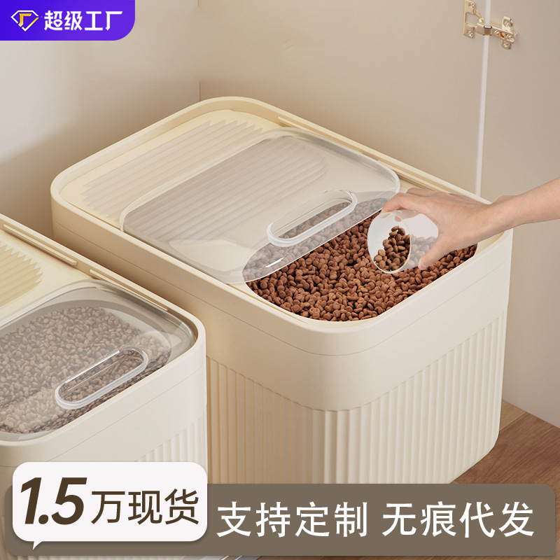 Carton-Packed Cat Food Storage Bucket, Dog Food Sealed Bucket, Moisture-Proof Pet Food Storage Bucket, Snack Storage Box, Freeze-Dried Food