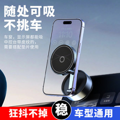 新型折りたたみ式吸盤式ナビゲーション携帯電話ホルダー自動車通用強力マグネット式車載携帯電話ホルダー