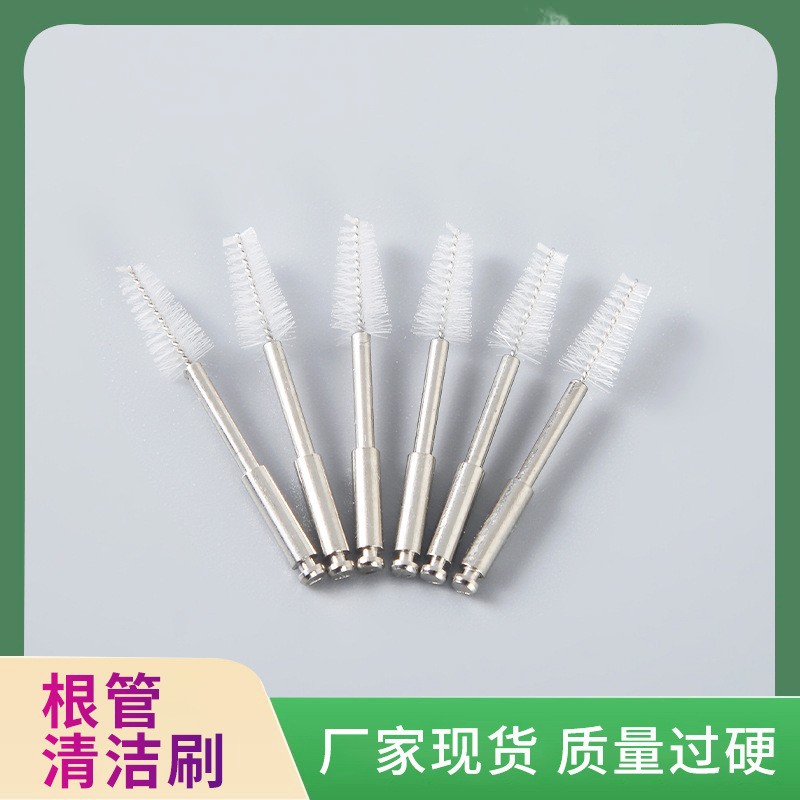 Factory direct supply dental medical oral supplies root canal cleaning brush root canal treatment brushing Department material throwing