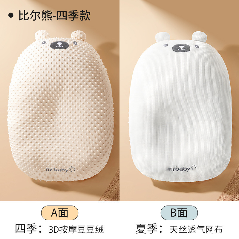 婴儿防吐奶斜坡防溢奶新生儿防溢宝宝靠垫躺喂哺乳喂奶枕头神器|undefined
