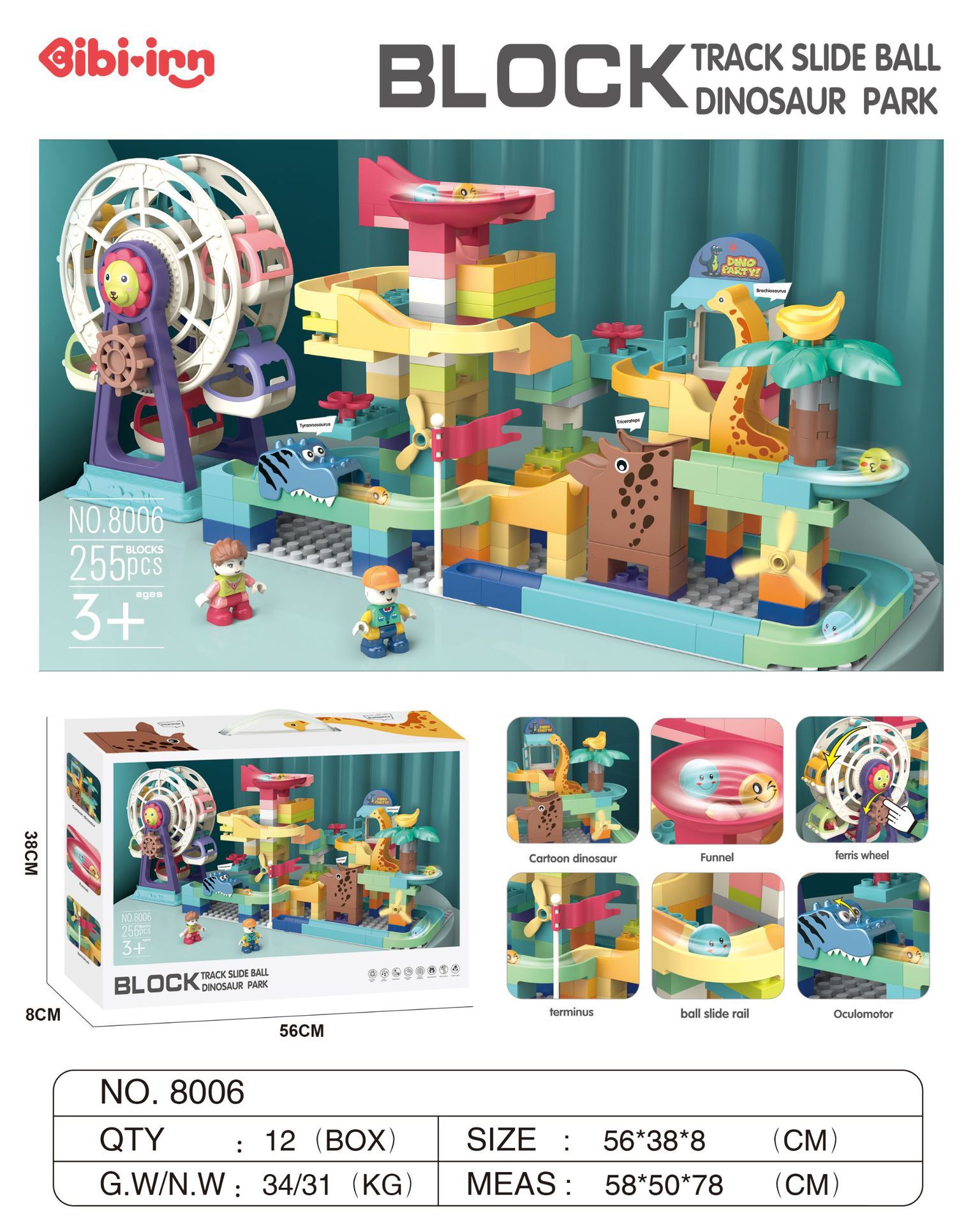 恐龙摩天轮积木滚珠滑道(255PCS)8006