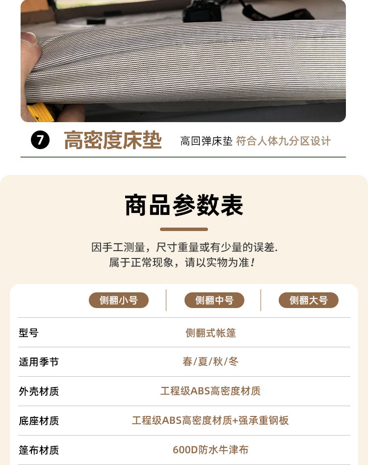 Car roof tent for outdoor use, fully automatic, suitable for SUVs and sedans, for self-driving trips, foldable, quick setup, car-mounted tent for camping