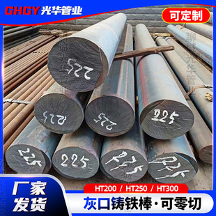 HT200�ҿ��T�F���и�HT250�A��HT300���T�F�ߏ���ĥ�T�F�A��S��