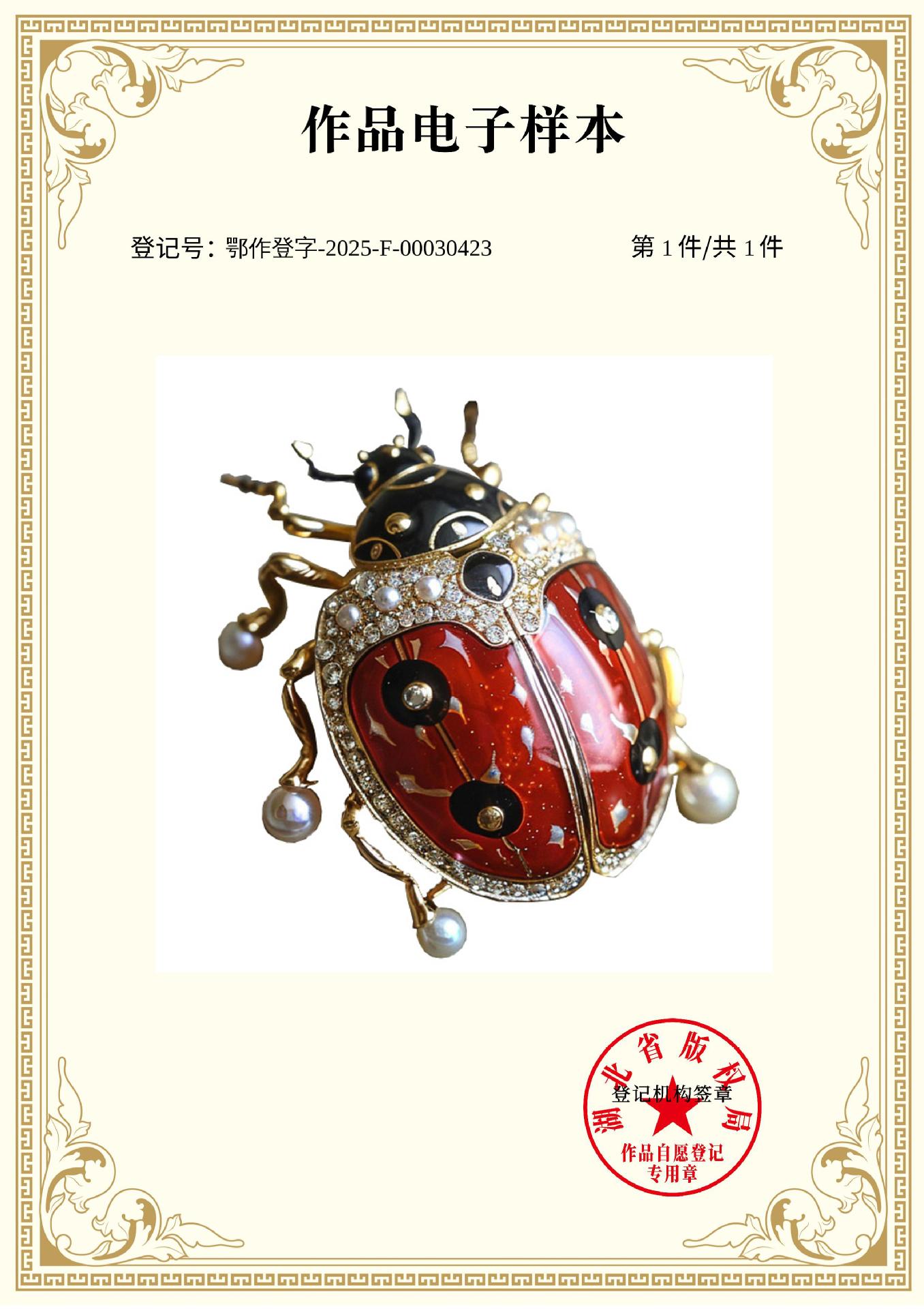 Xi Liang Feizi Original Design Cute Enamel Ladybug Brooch Personalized Fashion Clothing Accessories Insect Corsage