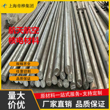 �p�಻�P�2205 2507 F51 F53 1.4462 S32750 S31803��ĈA��ֱ�I