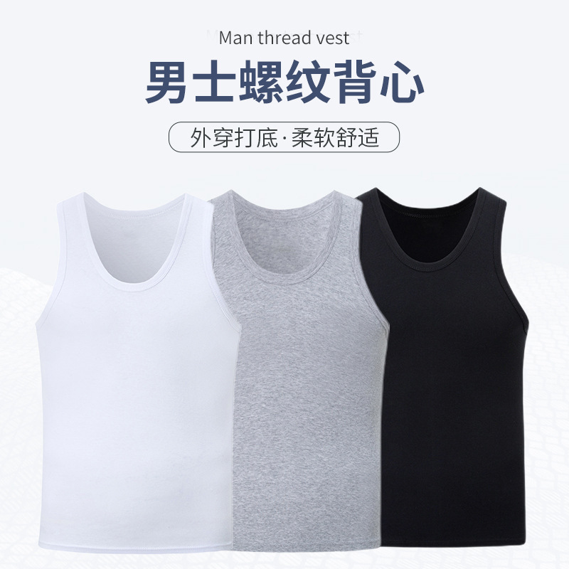 goods in stock pure cotton man vest summer Thin section Self cultivation No trace motion Bodybuilding Quick drying leisure time Sleeveless vest jacket
