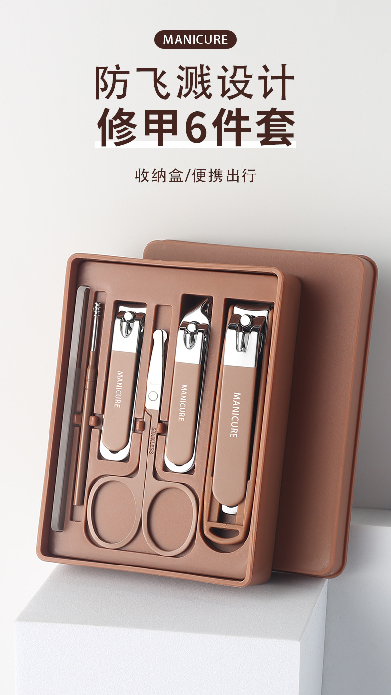 In Stock Anti-Splash Nail Clipper 6-Piece Set Ear Pick Nail Care Manicure Household Kit Multi-Color Customized Printing Nail Scissors