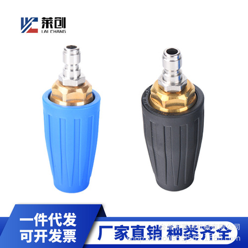 Amazon High-pressure rotating nozzle ceramic core lotus nozzle aluminum shell rotating turbine nozzle 3000psi