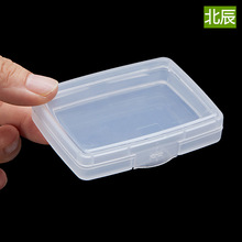 长方形透明塑料盒子小号收纳工具零件盒迷你有带盖包装盒子PP便携