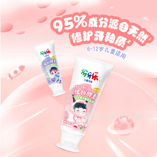 ������6-12�q�Q���r�ڃ�ͯ�������o�����|�����������͜غͲ��̼�
