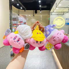 Cute Star Kirby Plush Keychain Flocked Figure Whimsy Toy Wholesaler Stool Goods Plush Toy