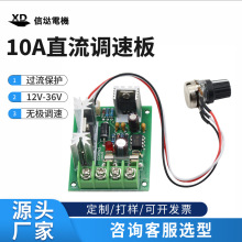 10Aֱ���{����12Vֱ��늙C�R�_24V�{�ٰ� LED���׃�ٿ����_�P