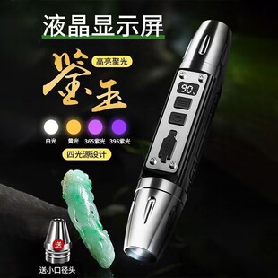 ����ʯ�b�����Ͳ���I�����b�e�錚�������n��������365nm�Ϲ�