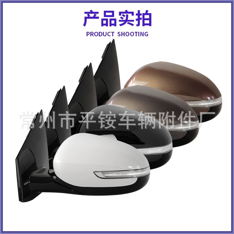 Suitable for 16-18 Kia Kx5 Rearview Mirror Assembly Kx5 16 Reversing Mirror