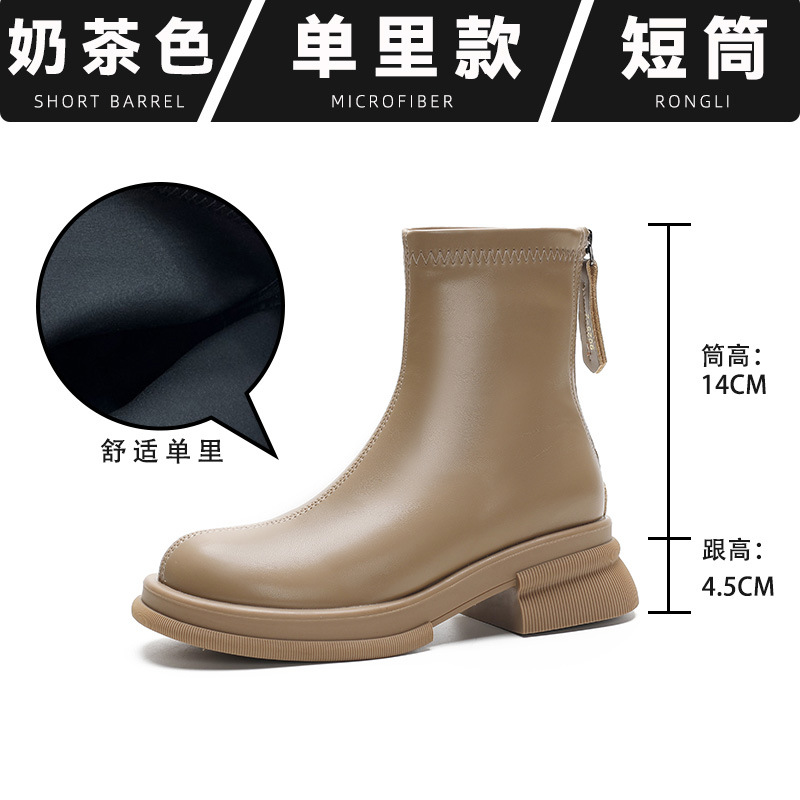 밀크 티 플랫 바닥