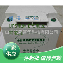 HOPPECKE�ɱ�������HC121200 ������ά��������12V3Hֱ����