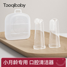 taoqibaby�냺��ˢ����������̦��ǻ�坍�����׃�ͯ���zָ����ˢ