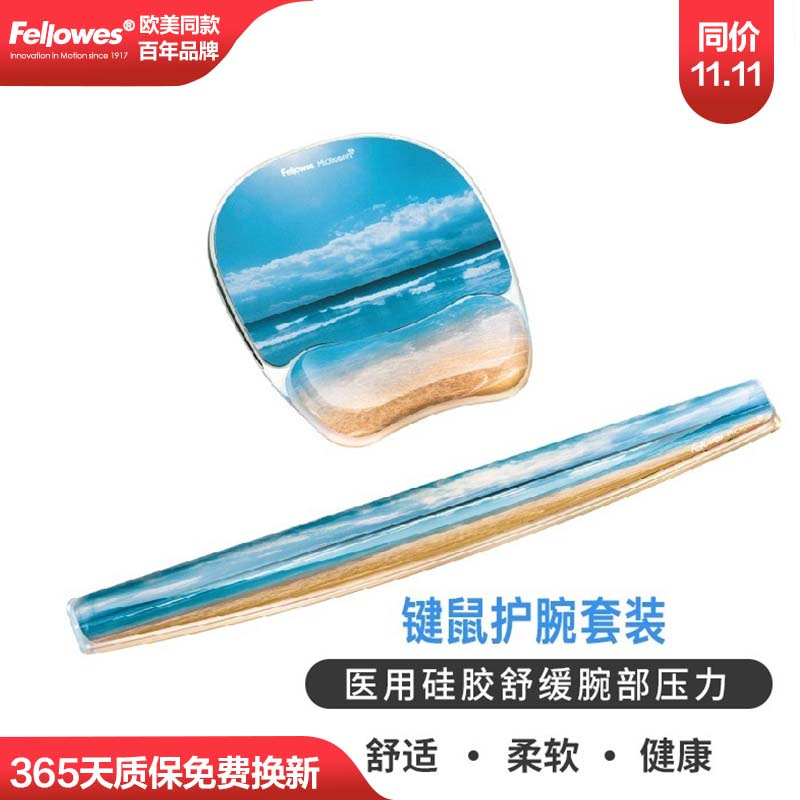 실리콘 마우스 패드 세트 [Azure Coast]