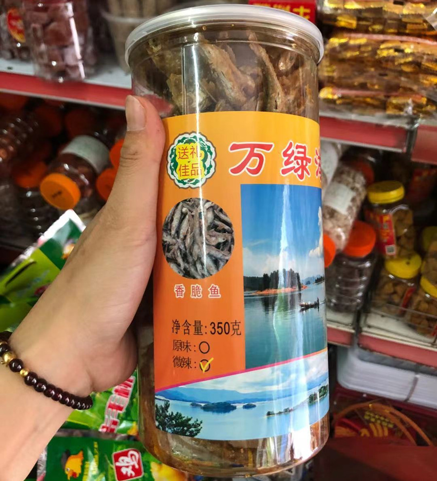 油炸小鱼小鱼干酥炸小鱼仔即食万绿湖鱼干河源特产炸鱼干瓶装