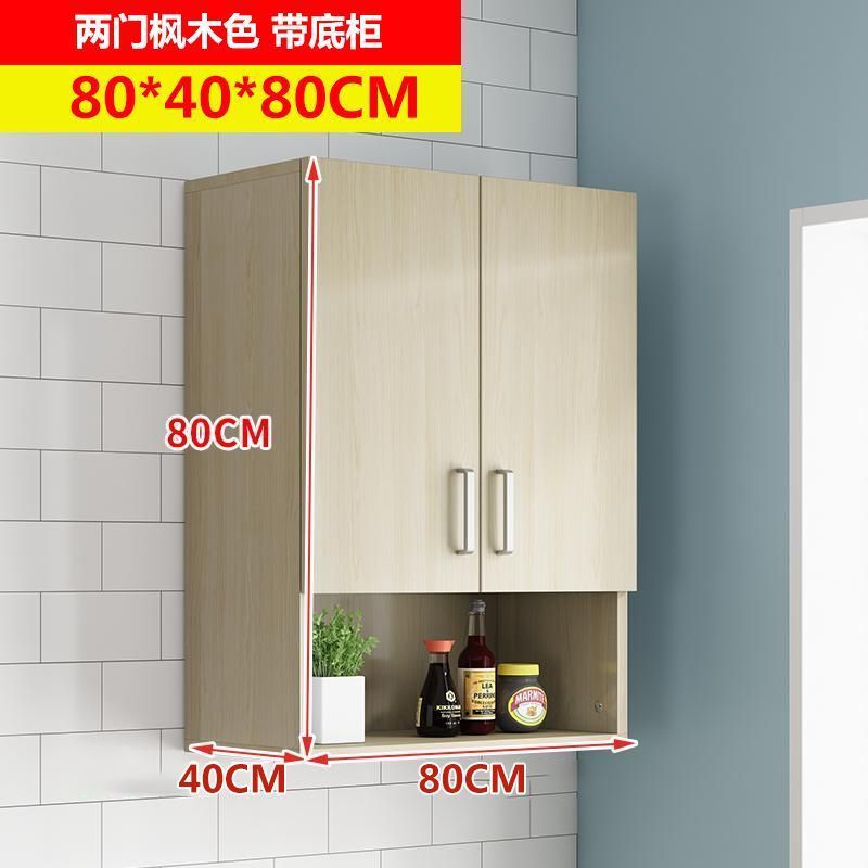 实木吊柜墙柜壁柜挂壁式储物柜阳台柜客厅厨房吊柜墙上储物收纳柜|undefined